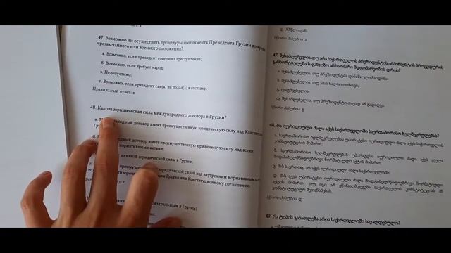 Юморные Моменты Реальности