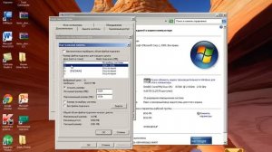 Как ускорить быстродействие Windows 7?