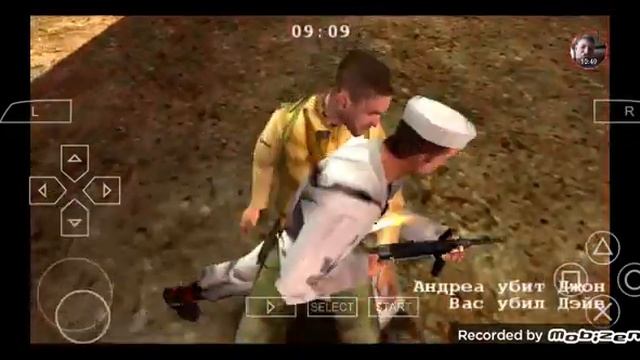 медаль за отвагу на телефоне эмулятор psp смотреть онлайн