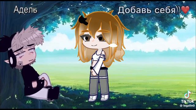 первая ос в гача лайф 2 смотреть онлайн