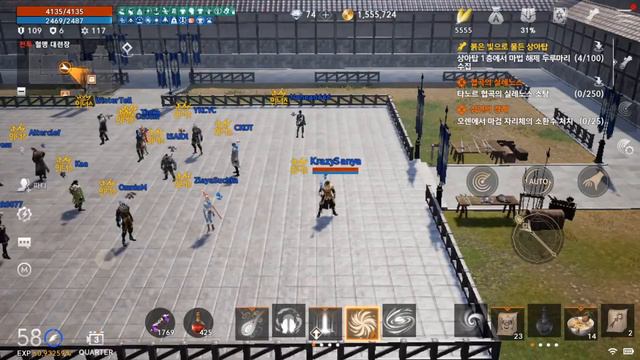 Прямая трансляция пользователя Lineage 2 M для всех смотреть онлайн