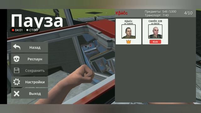 почему же я ненавижу читы в Hypper Sandbox ( Крⷬиͬсͦс)