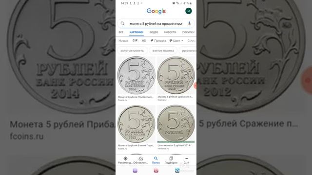 Как сделать игру Симулятор жизни в pocket code? #1 смотреть онлайн
