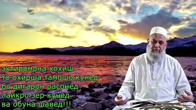 #ХОЧИ#МИРЗО# САВОЛ#ЧАВОБ#ДАР#БОБИ#ЗИНО#(2020)