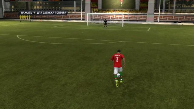 fifa 2013 гол в девятку!!!!! смотреть онлайн