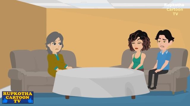স্কুলের শৌচালয় Schooler Shouchaloy | Bangla Cartoon | Cartoon | Haga Pagol Bou | Rupkotha Cartoon T смотреть онлайн
