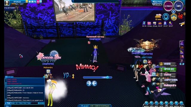 FreeStreet 306 бит  (Highstreet 5 306 BPM) (Пара па город танцев)