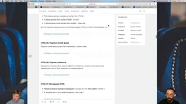 Как построить карьеру в веб-разработке: рассказывают создатели Академии смотреть онлайн