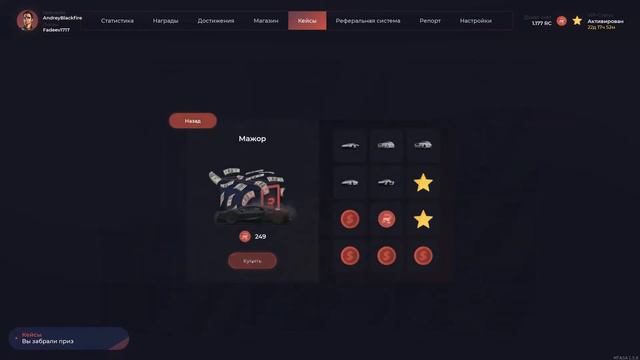 ТОПОВОЕ ОТКРЫТИЕ ДОНАТ КЕЙСОВ В МТА! ЗАДОНАТИЛ КУЧУ БАБЛА!! (RAGE | MTA:SA) смотреть онлайн