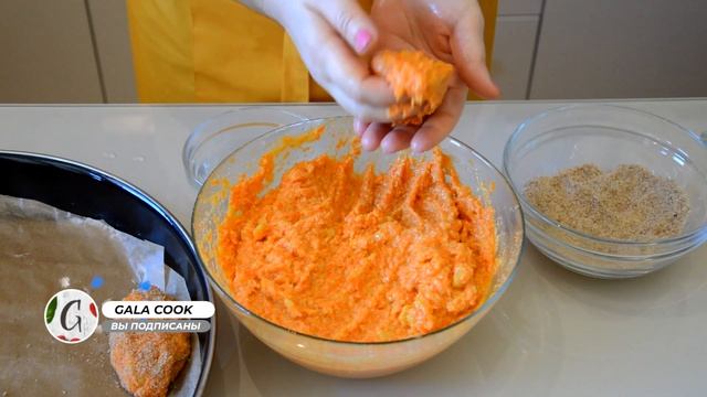 МОРКОВНЫЕ КОТЛЕТЫ В ДУХОВКЕ | ПРОСТОЙ РЕЦЕПТ ПРИГОТОВЛЕНИЯ