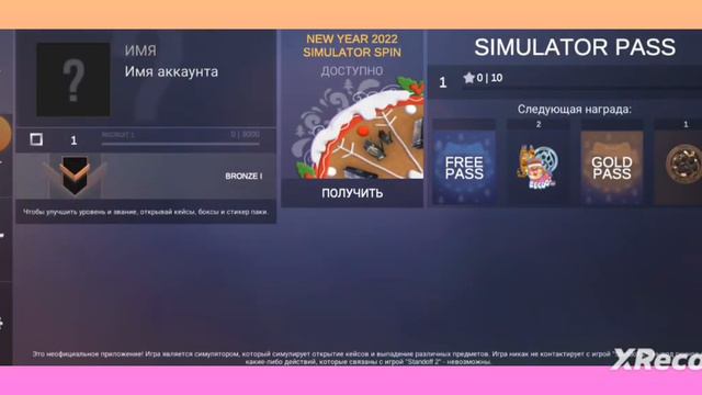 как заработать много голды в case simulator!!! смотреть онлайн
