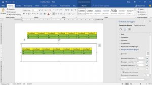 Как повернуть таблицу текст в Ворде 2016 на 90 градусов – как повернуть таблицу с текстом