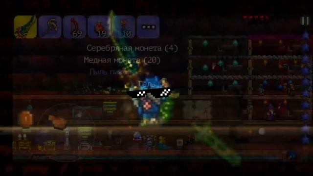 Сложный механизм #4 (Terraria) смотреть онлайн