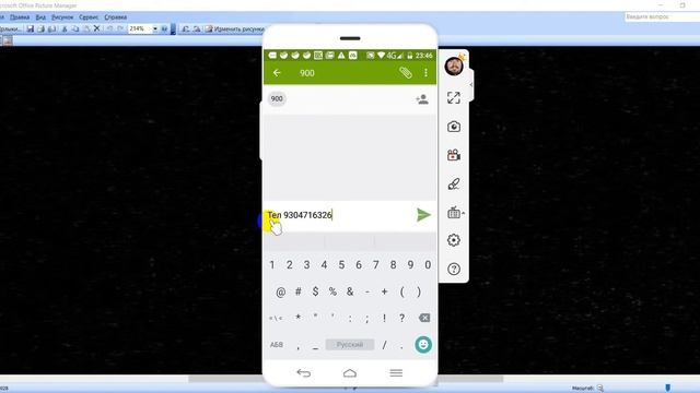 Мастерство и Талант