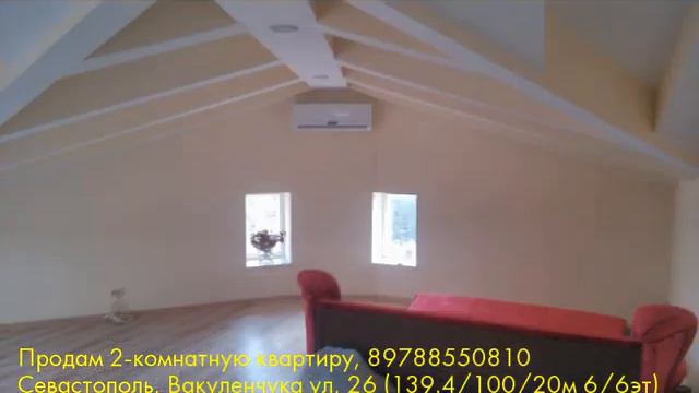 Продам 2-комнатную квартиру, Севастополь, Вакуленчука ул смотреть онлайн