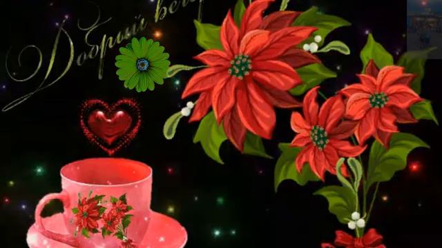 Добрый Вечер Господа Александр Закшевский смотреть онлайн