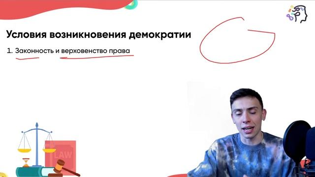 ДЕМОКРАТИЯ, ТОТАЛИТАРИЗМ И АВТОРИТАРИЗМ. В ЧЕМ РАЗЛИЧИЯ В ЕГЭ 2021 ПО ОБЩЕСТВОЗНАНИЮ смотреть онлайн