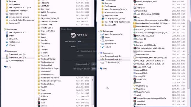 Как в steam в семье убрать аккаунты смотреть онлайн