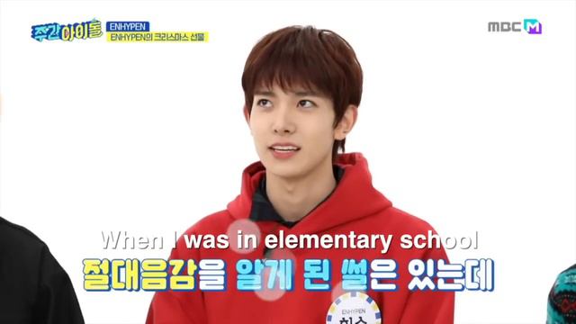 Why Heeseung Is Enhypen's Funniest Member