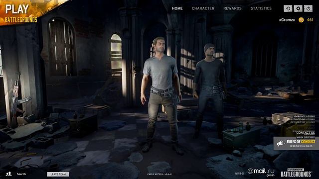 ПУБГ - Первый выход смотреть онлайн