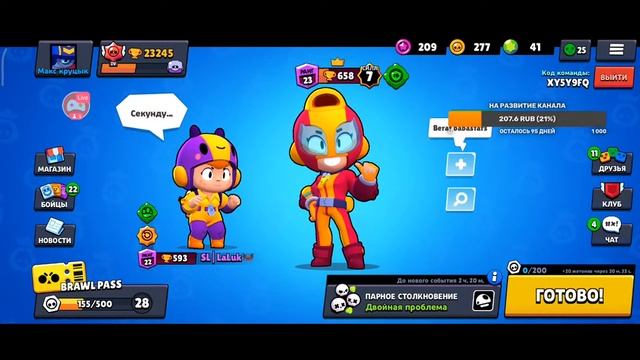 Пуш 25к.Играем в Мини-Игры с Подписчиками.Играем в Бравл Старс смотреть онлайн