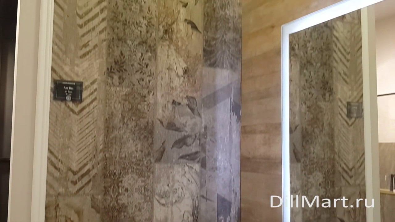 Коллекция Антик Вуд - Керамическая плитка и керамогранит из серии "Мечты о Париже" Kerama Marazzi смотреть онлайн