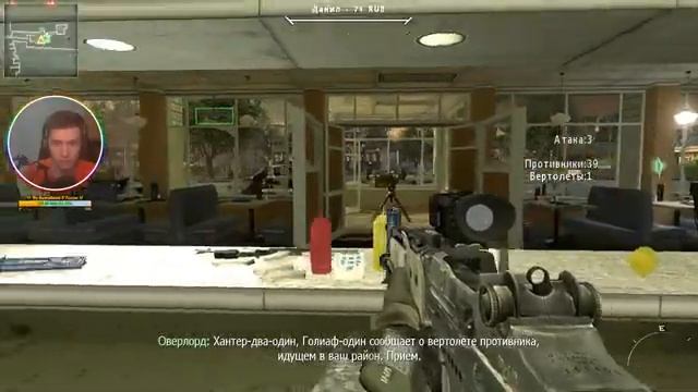 Стрим | Call Of Duty: Modern Warfare 2 |  Играем COOP #1