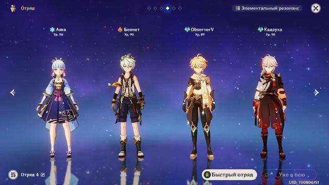 Золотая страна грёз 1. Затерянные в песках. Сумеру. Задания мира 184 | Genshin Imapct смотреть онлайн