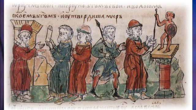 §5 "Становление Древнерусского государства", История России 6 класс ч.1. смотреть онлайн