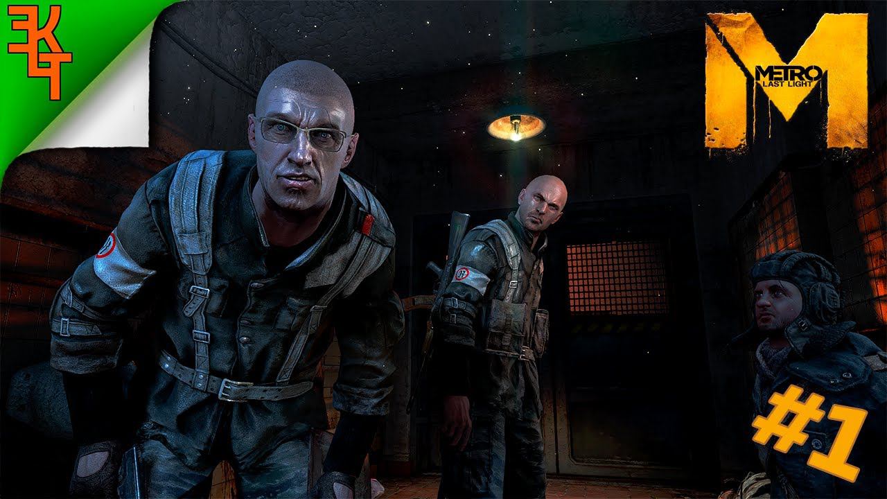 МУШКЕТЁРЫ В ДЕЛЕ! METRO LAST LIGHT #1 смотреть онлайн