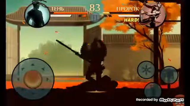 Играю в шадофайт взломанную игру смотреть онлайн