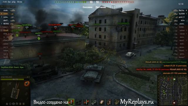 WOT: Энск - AT 7 смотреть онлайн