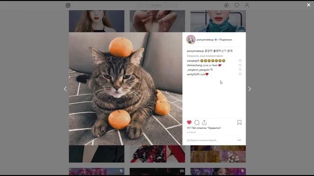 Как набрать много лайков в инстаграм без усилий смотреть онлайн