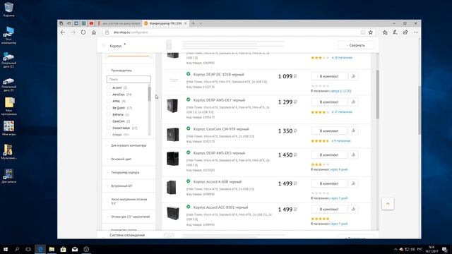 Сборка ПК за 30000, миф или реальность! смотреть онлайн