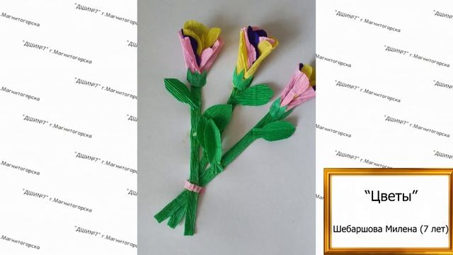 Онлайн-выставка "Весеннее настроение". Преподаватель Сафина Л.М. смотреть онлайн