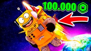 СИМУЛЯТОР ДЖЕТПАКА! СЛОМАЛ ИГРУ И УЛЕТЕЛ В КОСМОС 999.999.999 КМ НУБ И ПРО ВИДЕО ROBLOX