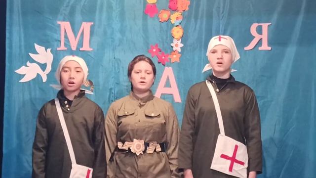 Песня #О ТОЙ ВЕСНЕ# смотреть онлайн