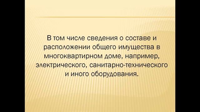 Замена квартиры смотреть онлайн