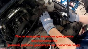 Diesel EGR 3 - Очиститель впускных клапанов, датчика расхода воздуха, EGR (СРОГ)