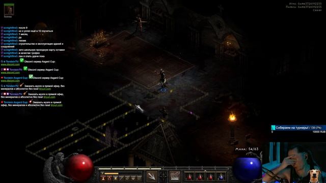 Друид. смотреть онлайн