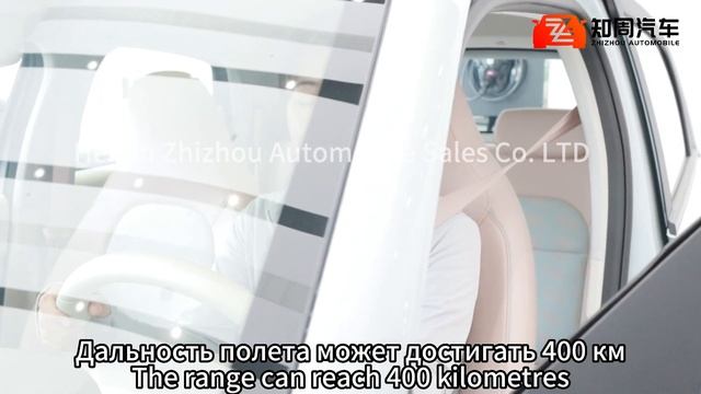 ⚡Leapmotor T03 2023 model 403 light enjoy version? смотреть онлайн