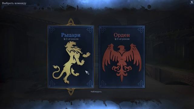 Игра в Chivalry или как фатально может ГОРЕТЬ! смотреть онлайн