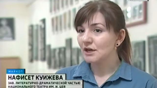 Ведущий театральный ВУЗ страны предоставил 10 целевых мест для ребят из Адыгеи смотреть онлайн