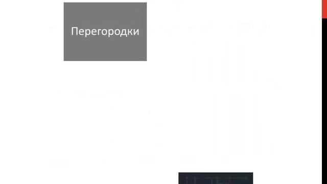 Чертеж AutoCAD Русак смотреть онлайн