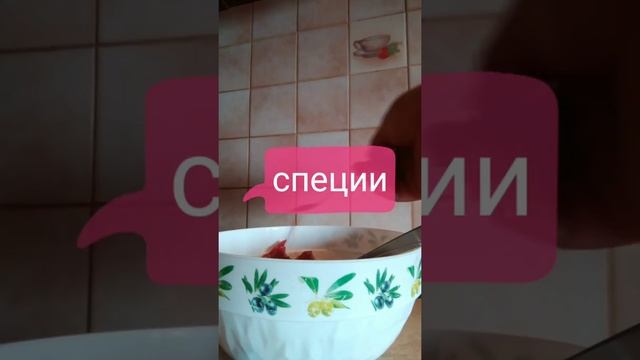 Говядина в кисло-сладком соусе смотреть онлайн