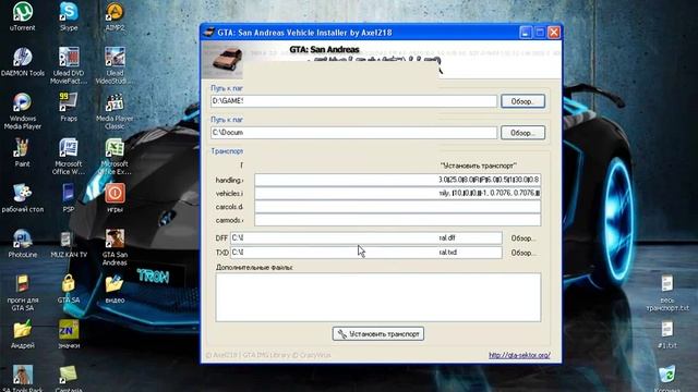 Обучающий Ролик, Работы с Программой Vehicle Installer смотреть онлайн