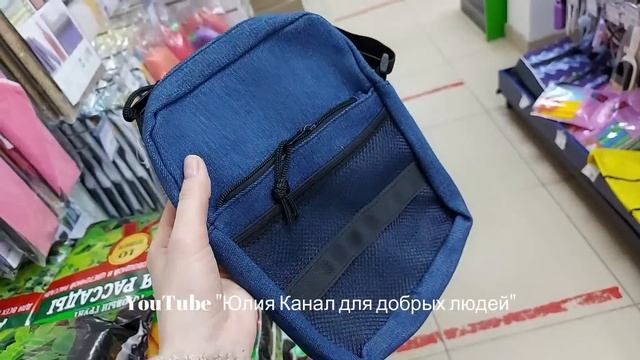 ?ФИКС ПРАЙС ТРЕЩИТ по ШВАМ, ВСЁ БИТКОМ? НОВИНКи в Fix Price ? Март 2021 смотреть онлайн