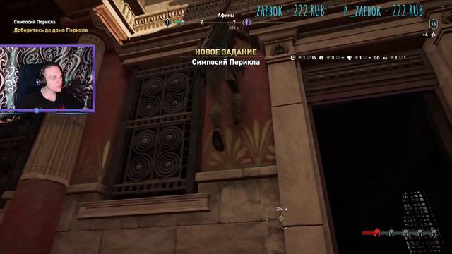 Кто ты, воин?Вовандес,сын пельменя №4#assassinscreed #assassinscreedvalhalla #assassinscreedodyssey смотреть онлайн