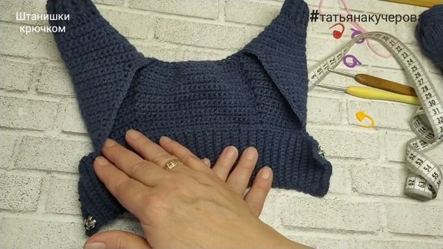 Штанишки для собак, вязание крючком смотреть онлайн