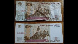 Как разгладить сильно помятую банкноту